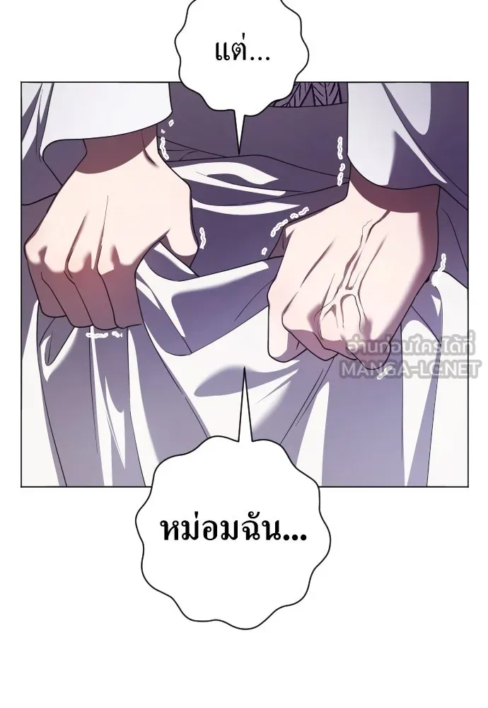 ชิงชีวิตพลิกลิขิตชะตา ตอนที่ 243. คำเล่าลือของสองบุรุษ(1) รูปที่ 129