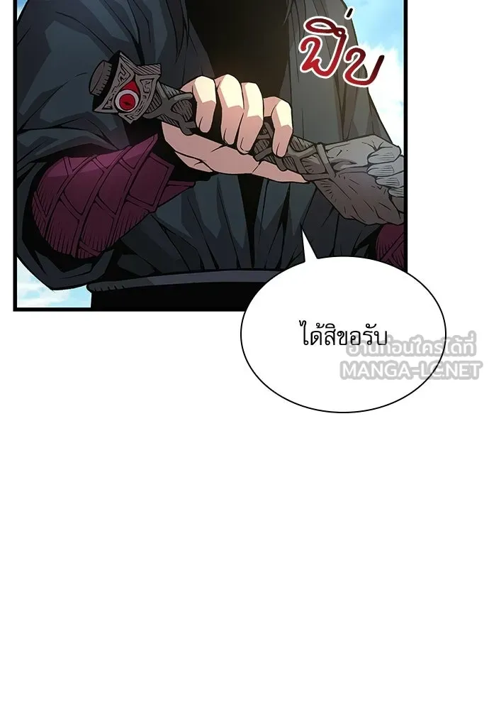 ลับลางลวง ตอนที่ 86 มุ่งหน้าสู่เวหาตราบพิภพ รูปที่ 48