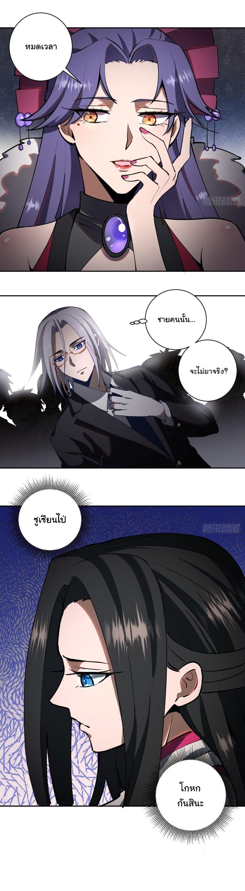 Manga-lc-com อ่านมังงะ อ่านการ์ตูน ออนไลน์ ฟรี King star emperor ตอนที่ 1 2 3 4 5 6 7 8 9 10 11 12 13 14 ฟรี ไม่มีโฆษณา Manga-lc - อ่าน มังงะ อ่าน การ์ตูน ออนไลน์ อ่านมังงะ ฟรี