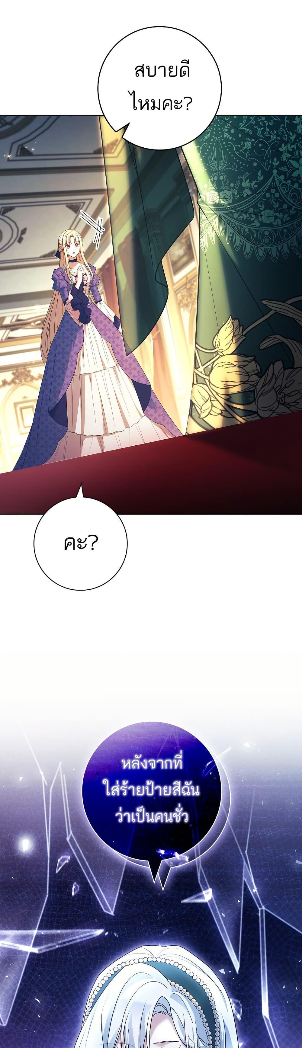 Manga-lc-com อ่านมังงะ อ่านการ์ตูน ออนไลน์ ฟรี Honey, Why Can’t We Get a Divorce ตอนที่ 1 2 3 4 5 6 7 8 9 10 11 12 13 14 ฟรี ไม่มีโฆษณา Manga-lc - อ่าน มังงะ อ่าน การ์ตูน ออนไลน์ อ่านมังงะ ฟรี