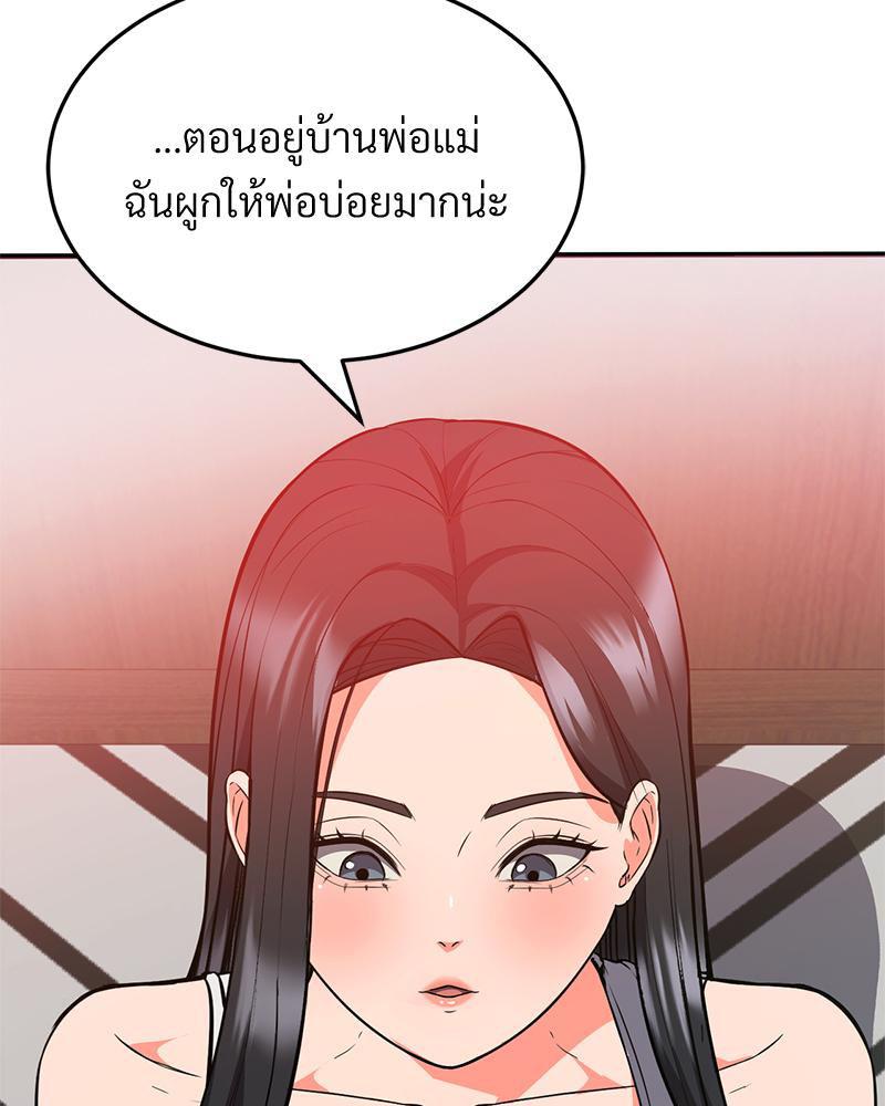 Doujin-Lc- อ่าน โดจิน มังฮวา เกาหลี ญี่ปุ่น จีน แปลไทย My Pillow Business Begins ตอนที่ 1 2 3 4 5 6 7 8 9 10 11 12 13 14 ฟรี ไม่มีโฆษณา อ่าน โดจิน Manhwa เกาหลี ญี่ปุ่น จีน เรามีครบ คัดมาให้เน้นๆ โดจิน 18+ รับประกันความฟินโดย  Doujin Lc