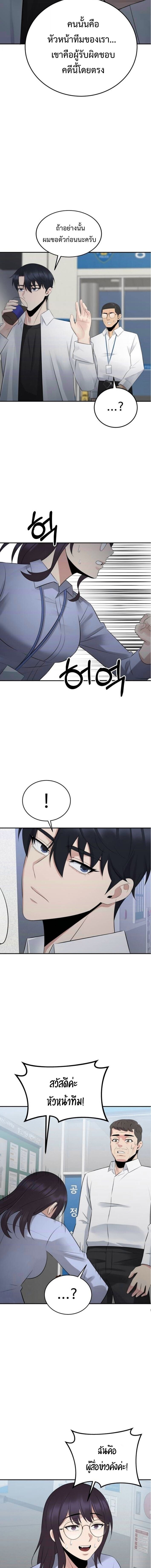 Manga-lc-com อ่านมังงะ อ่านการ์ตูน ออนไลน์ ฟรี The Reincarnated Cop Who Strikes With Wealth ตอนที่ 1 2 3 4 5 6 7 8 9 10 11 12 13 14 ฟรี ไม่มีโฆษณา Manga-lc - อ่าน มังงะ อ่าน การ์ตูน ออนไลน์ อ่านมังงะ ฟรี