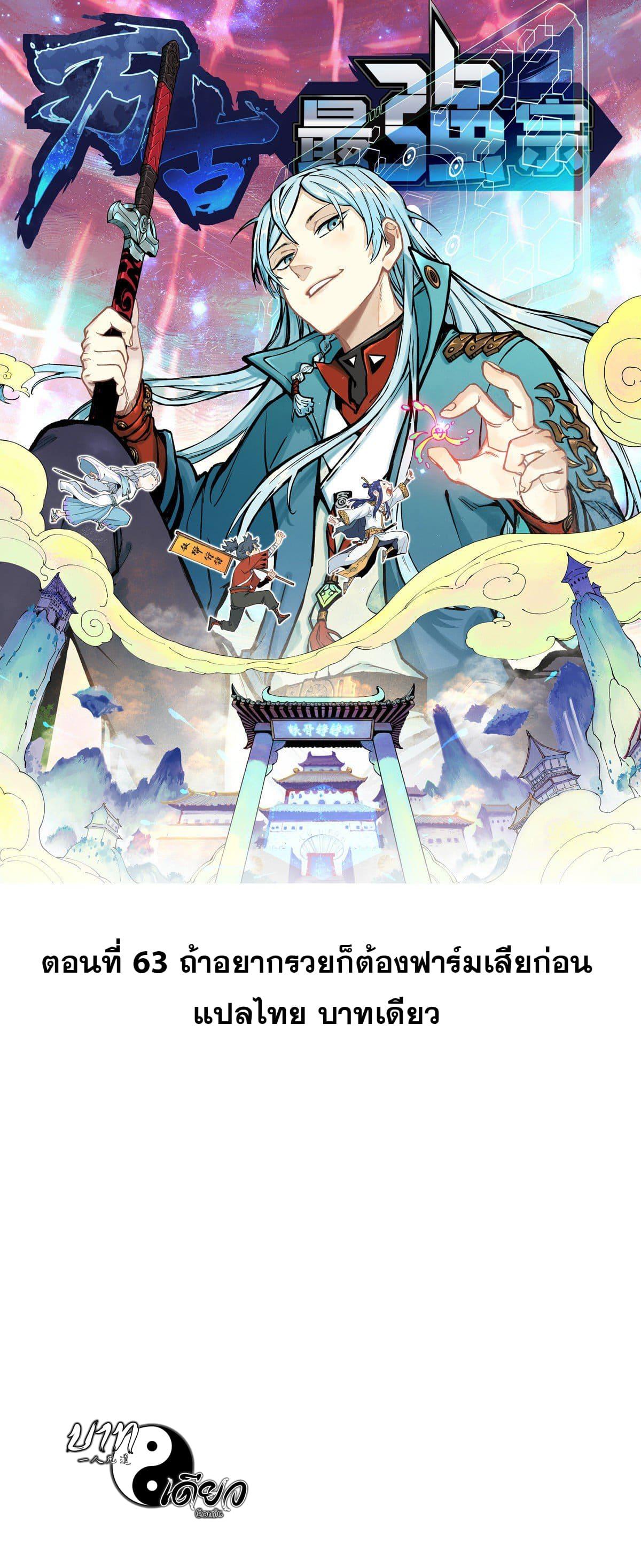 Manga-lc-com อ่านมังงะ อ่านการ์ตูน ออนไลน์ ฟรี All Hail the Sect Leader ตอนที่ 1 2 3 4 5 6 7 8 9 10 11 12 13 14 ฟรี ไม่มีโฆษณา Manga-lc - อ่าน มังงะ อ่าน การ์ตูน ออนไลน์ อ่านมังงะ ฟรี