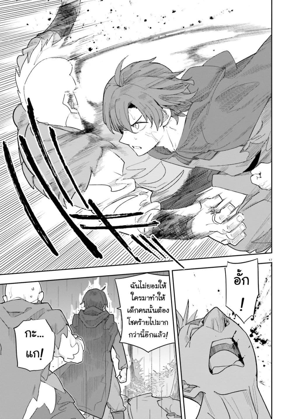 Manga-lc-com อ่านมังงะ อ่านการ์ตูน ออนไลน์ ฟรี Mob Shisai Dakedo, Kono Sekai ga Otome Game dato Kizuita node Heroine wo Ikusei Shimasu ตอนที่ 1 2 3 4 5 6 7 8 9 10 11 12 13 14 ฟรี ไม่มีโฆษณา Manga-lc - อ่าน มังงะ อ่าน การ์ตูน ออนไลน์ อ่านมังงะ ฟรี