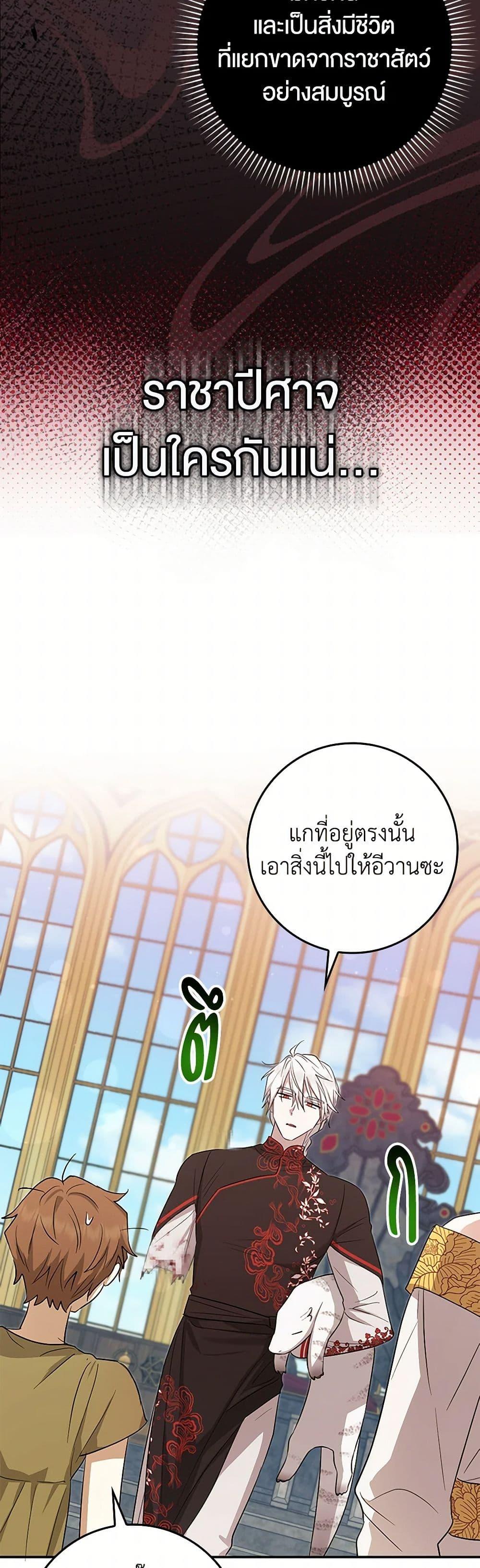 Manga-lc-com อ่านมังงะ อ่านการ์ตูน ออนไลน์ ฟรี The Countdown of My Death Is Spamming My Status Window ตอนที่ 1 2 3 4 5 6 7 8 9 10 11 12 13 14 ฟรี ไม่มีโฆษณา Manga-lc - อ่าน มังงะ อ่าน การ์ตูน ออนไลน์ อ่านมังงะ ฟรี