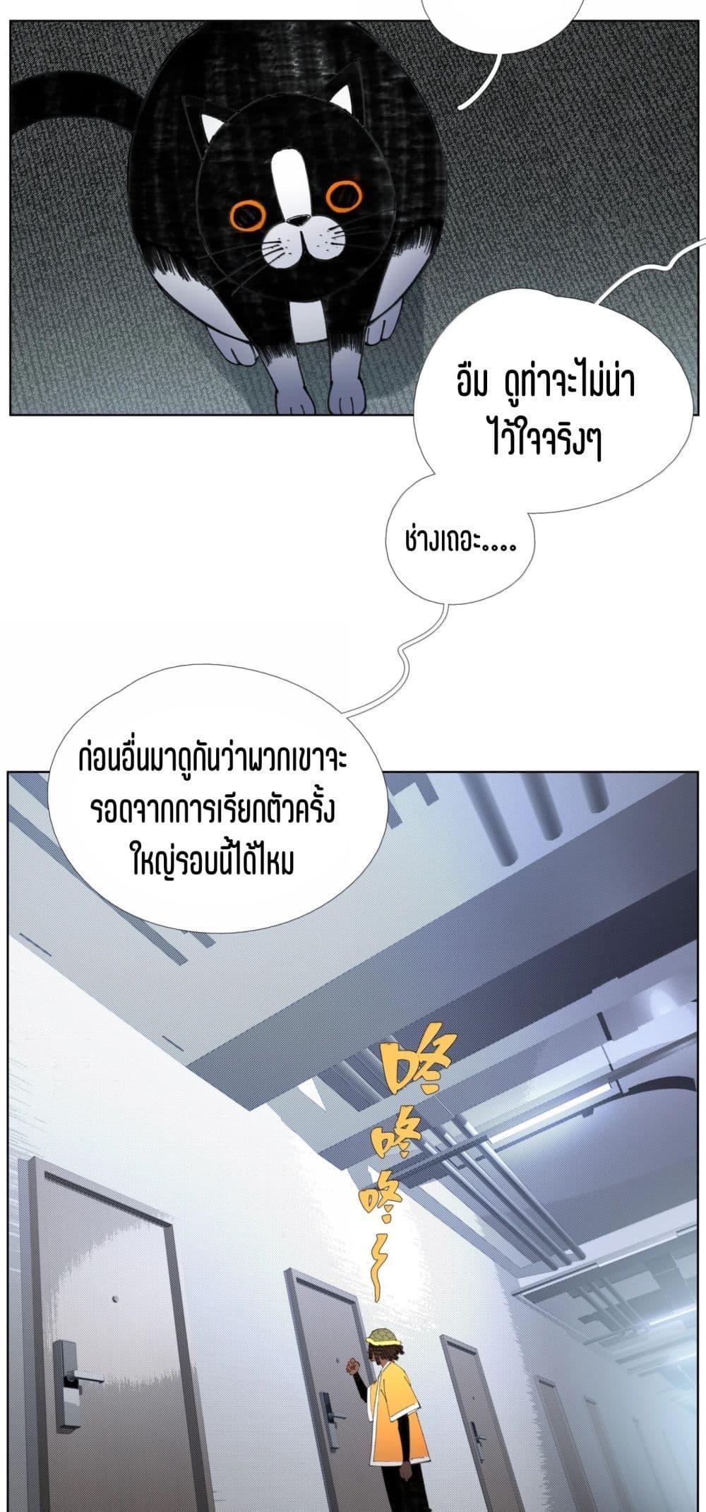 Manga-lc-com อ่านมังงะ อ่านการ์ตูน ออนไลน์ ฟรี Nine Methods of Ascending the Clouds First Ranked Immortal ตอนที่ 1 2 3 4 5 6 7 8 9 10 11 12 13 14 ฟรี ไม่มีโฆษณา Manga-lc - อ่าน มังงะ อ่าน การ์ตูน ออนไลน์ อ่านมังงะ ฟรี