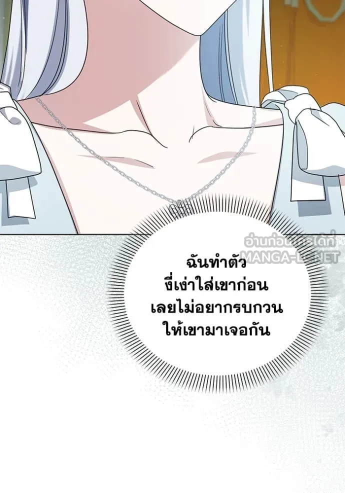 ชีวิตใหม่ในตระกูล ตอนที่ 92 รูปที่ 67