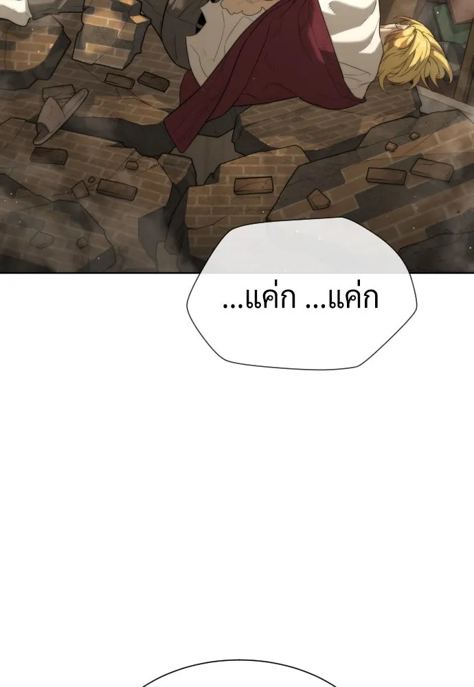 นักฆ่าย้อนวัย ตอนที่ 103 รูปที่ 158