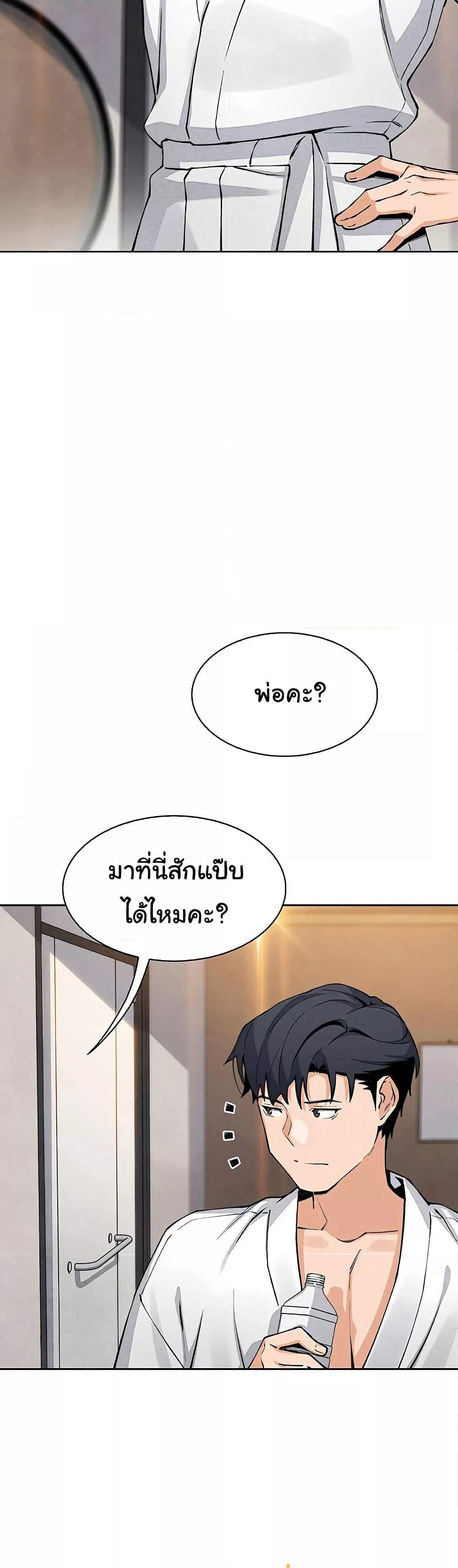 Doujin-Lc- อ่าน โดจิน มังฮวา เกาหลี ญี่ปุ่น จีน แปลไทย My Daughter ตอนที่ 1 2 3 4 5 6 7 8 9 10 11 12 13 14 ฟรี ไม่มีโฆษณา อ่าน โดจิน Manhwa เกาหลี ญี่ปุ่น จีน เรามีครบ คัดมาให้เน้นๆ โดจิน 18+ รับประกันความฟินโดย  Doujin Lc