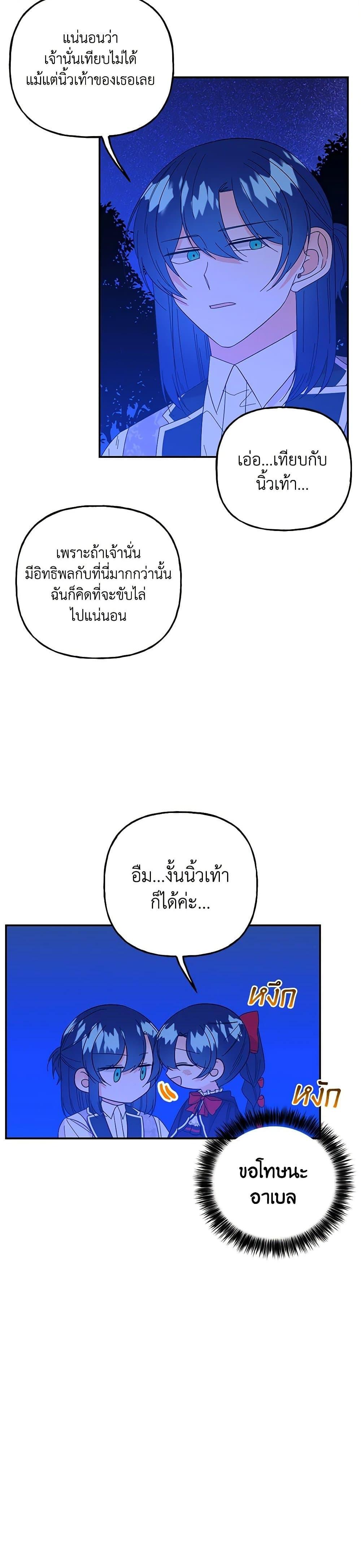 Manga-lc-com อ่านมังงะ อ่านการ์ตูน ออนไลน์ ฟรี Daughter of the Archmage ตอนที่ 1 2 3 4 5 6 7 8 9 10 11 12 13 14 ฟรี ไม่มีโฆษณา Manga-lc - อ่าน มังงะ อ่าน การ์ตูน ออนไลน์ อ่านมังงะ ฟรี