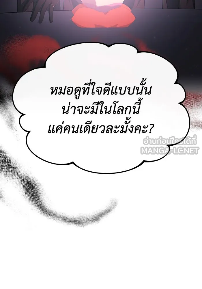 อยู่ดี ๆ ก็มีนางเอกนิยายเป็นเพื่อนบ้าน ตอนที่ 54 รูปที่ 66