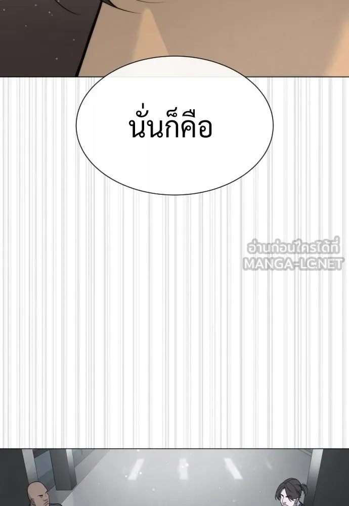 นักฆ่าย้อนวัย ตอนที่ 43 รูปที่ 9
