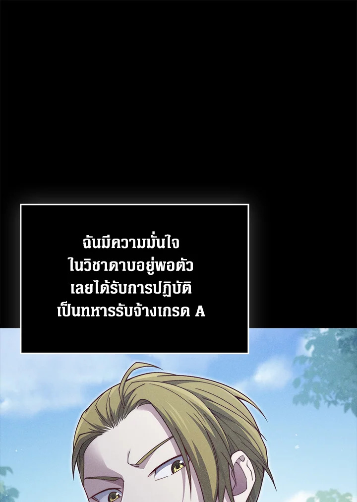 Manga-lc-com อ่านมังงะ อ่านการ์ตูน ออนไลน์ ฟรี The Lord of Coins ตอนที่ 1 2 3 4 5 6 7 8 9 10 11 12 13 14 ฟรี ไม่มีโฆษณา Manga-lc - อ่าน มังงะ อ่าน การ์ตูน ออนไลน์ อ่านมังงะ ฟรี