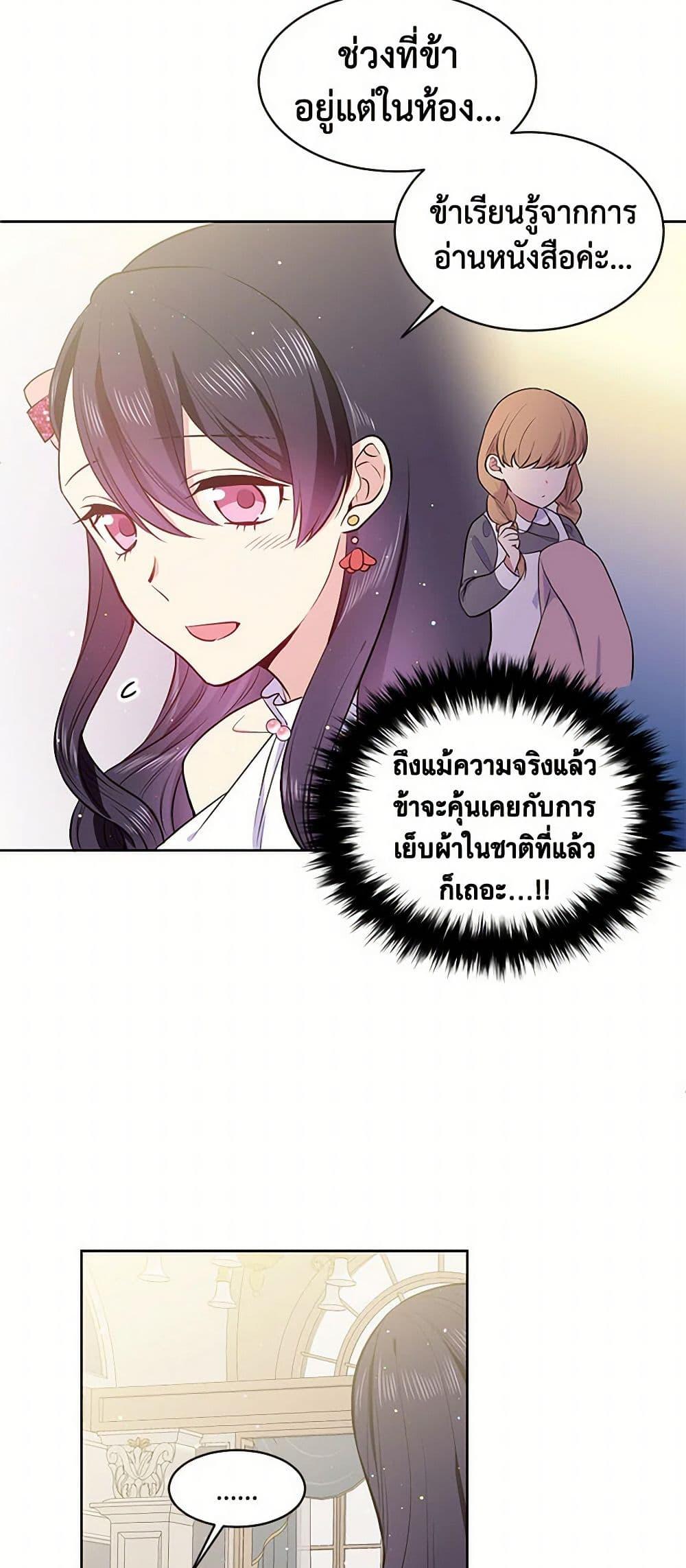 Manga-lc-com อ่านมังงะ อ่านการ์ตูน ออนไลน์ ฟรี My Goal is to Live a Long ตอนที่ 1 2 3 4 5 6 7 8 9 10 11 12 13 14 ฟรี ไม่มีโฆษณา Manga-lc - อ่าน มังงะ อ่าน การ์ตูน ออนไลน์ อ่านมังงะ ฟรี