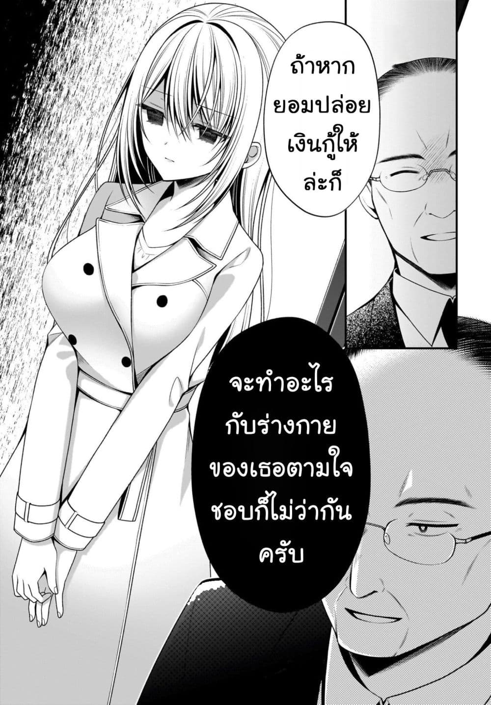 Manga-lc-com อ่านมังงะ อ่านการ์ตูน ออนไลน์ ฟรี Kanojo wo Dere Saseru Houhou wo Shourai Kekkon suru Ore dake ตอนที่ 1 2 3 4 5 6 7 8 9 10 11 12 13 14 ฟรี ไม่มีโฆษณา Manga-lc - อ่าน มังงะ อ่าน การ์ตูน ออนไลน์ อ่านมังงะ ฟรี