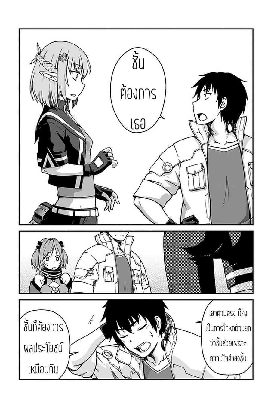 Manga-lc-com อ่านมังงะ อ่านการ์ตูน ออนไลน์ ฟรี Mezametara saikyou soubi to uchuusen-mochi datta no de, ikkodate mezashite youhei toshite jiyuu ni ikitai ตอนที่ 1 2 3 4 5 6 7 8 9 10 11 12 13 14 ฟรี ไม่มีโฆษณา Manga-lc - อ่าน มังงะ อ่าน การ์ตูน ออนไลน์ อ่านมังงะ ฟรี