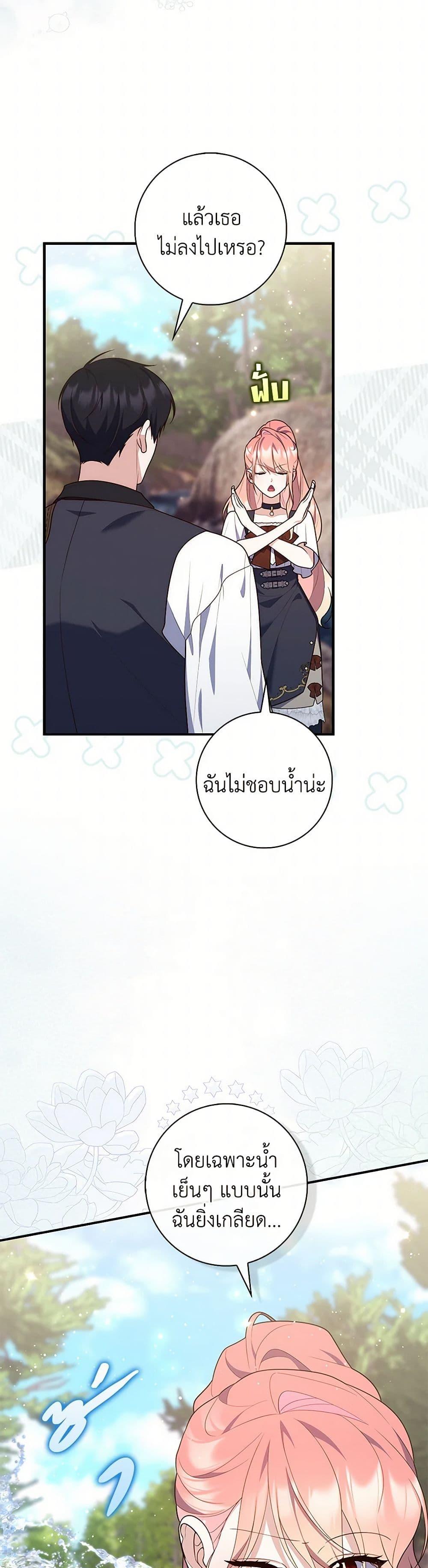 Manga-lc-com อ่านมังงะ อ่านการ์ตูน ออนไลน์ ฟรี Fortune-Telling Lady ตอนที่ 1 2 3 4 5 6 7 8 9 10 11 12 13 14 ฟรี ไม่มีโฆษณา Manga-lc - อ่าน มังงะ อ่าน การ์ตูน ออนไลน์ อ่านมังงะ ฟรี