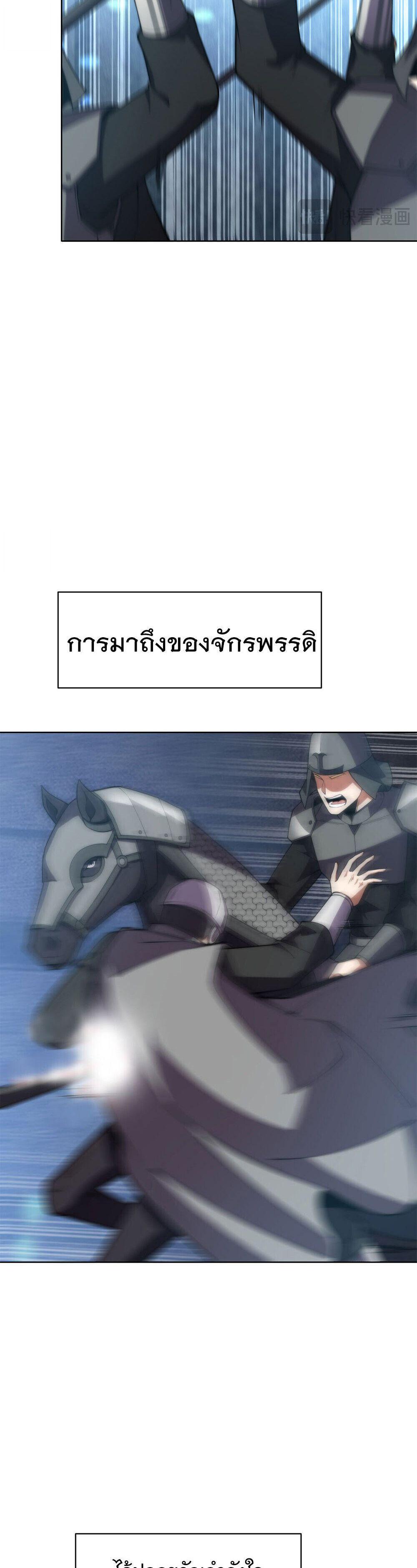 Manga-lc-com อ่านมังงะ อ่านการ์ตูน ออนไลน์ ฟรี Forging An Industrial Empire In A Magical World ตอนที่ 1 2 3 4 5 6 7 8 9 10 11 12 13 14 ฟรี ไม่มีโฆษณา Manga-lc - อ่าน มังงะ อ่าน การ์ตูน ออนไลน์ อ่านมังงะ ฟรี