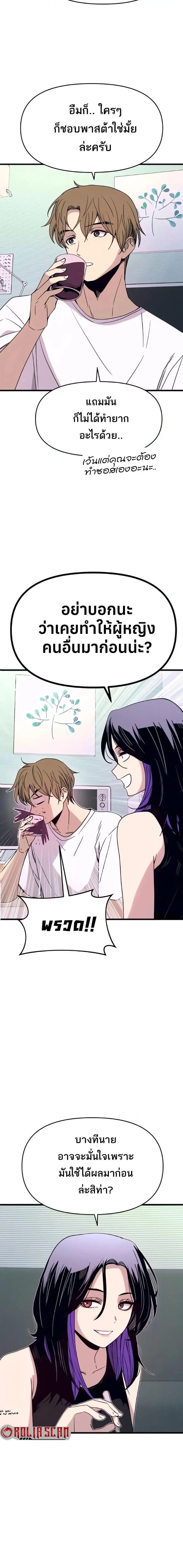 Manga-lc-com อ่านมังงะ อ่านการ์ตูน ออนไลน์ ฟรี My Bias Gets on the Last Train ตอนที่ 1 2 3 4 5 6 7 8 9 10 11 12 13 14 ฟรี ไม่มีโฆษณา Manga-lc - อ่าน มังงะ อ่าน การ์ตูน ออนไลน์ อ่านมังงะ ฟรี