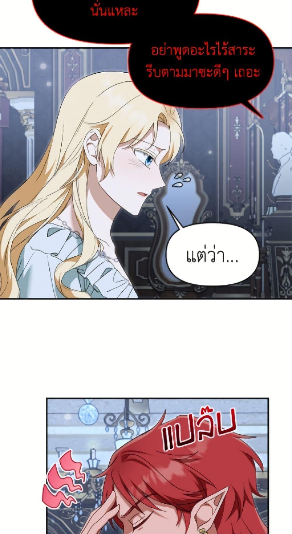 Manga-lc-com อ่านมังงะ อ่านการ์ตูน ออนไลน์ ฟรี I’d Rather Abandon You Than Be Abandoned ตอนที่ 1 2 3 4 5 6 7 8 9 10 11 12 13 14 ฟรี ไม่มีโฆษณา Manga-lc - อ่าน มังงะ อ่าน การ์ตูน ออนไลน์ อ่านมังงะ ฟรี