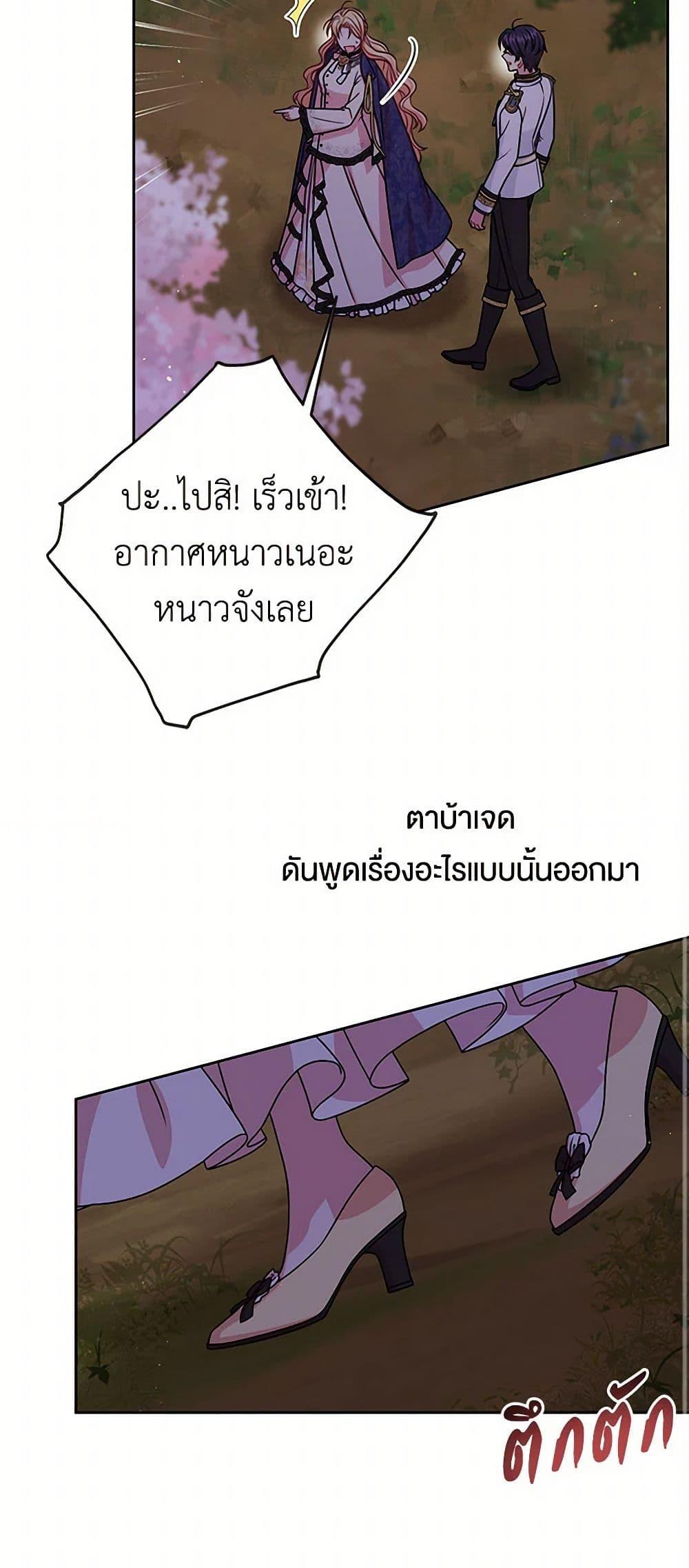 Manga-lc-com อ่านมังงะ อ่านการ์ตูน ออนไลน์ ฟรี My BFF is a Tyrant in Training ตอนที่ 1 2 3 4 5 6 7 8 9 10 11 12 13 14 ฟรี ไม่มีโฆษณา Manga-lc - อ่าน มังงะ อ่าน การ์ตูน ออนไลน์ อ่านมังงะ ฟรี