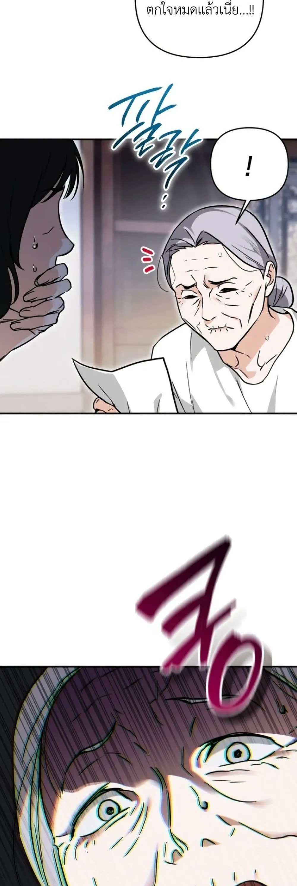 Manga-lc-com อ่านมังงะ อ่านการ์ตูน ออนไลน์ ฟรี Secretly Strong and Searching for My Daddy ตอนที่ 1 2 3 4 5 6 7 8 9 10 11 12 13 14 ฟรี ไม่มีโฆษณา Manga-lc - อ่าน มังงะ อ่าน การ์ตูน ออนไลน์ อ่านมังงะ ฟรี