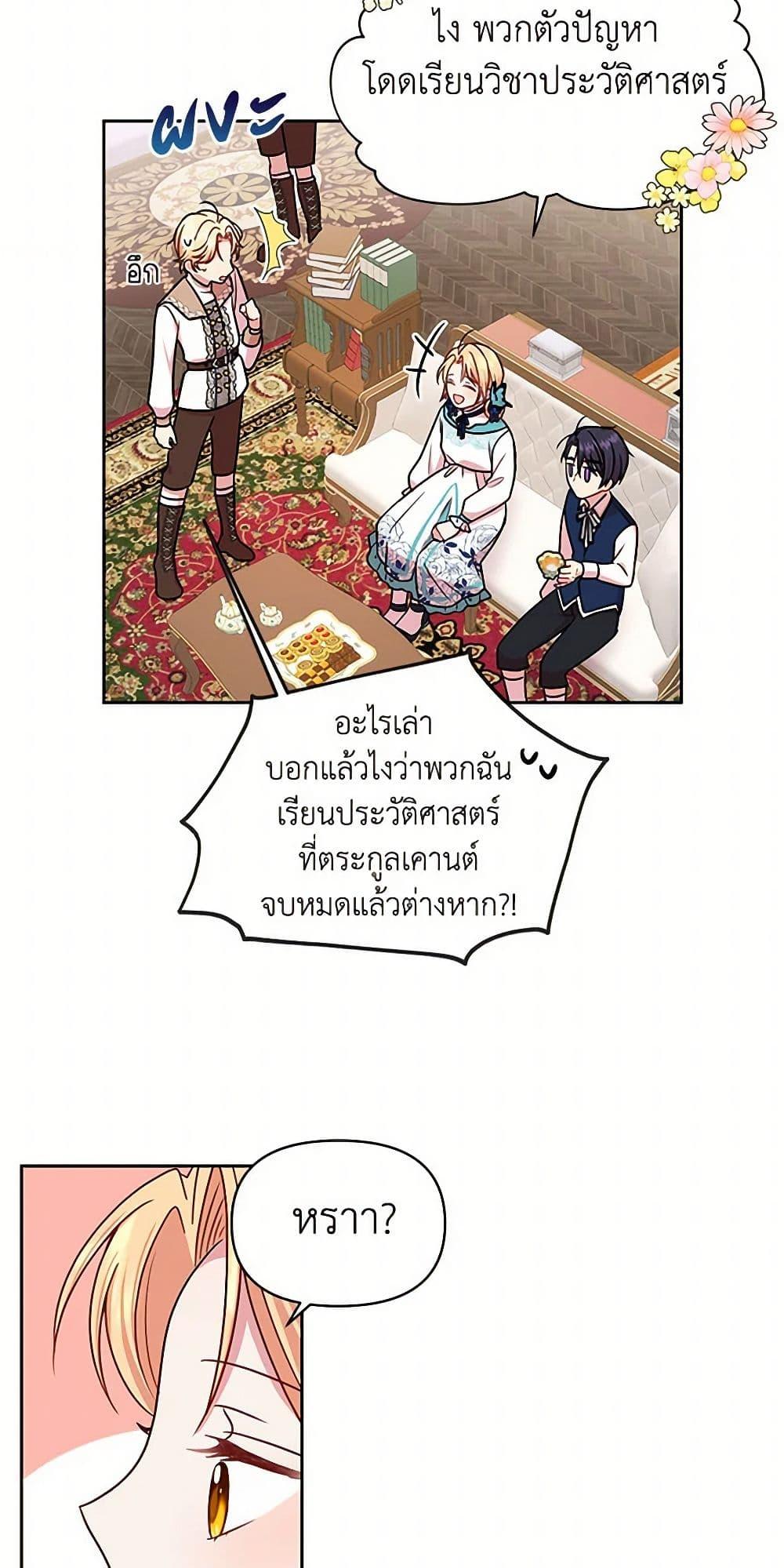 Manga-lc-com อ่านมังงะ อ่านการ์ตูน ออนไลน์ ฟรี My BFF is a Tyrant in Training ตอนที่ 1 2 3 4 5 6 7 8 9 10 11 12 13 14 ฟรี ไม่มีโฆษณา Manga-lc - อ่าน มังงะ อ่าน การ์ตูน ออนไลน์ อ่านมังงะ ฟรี