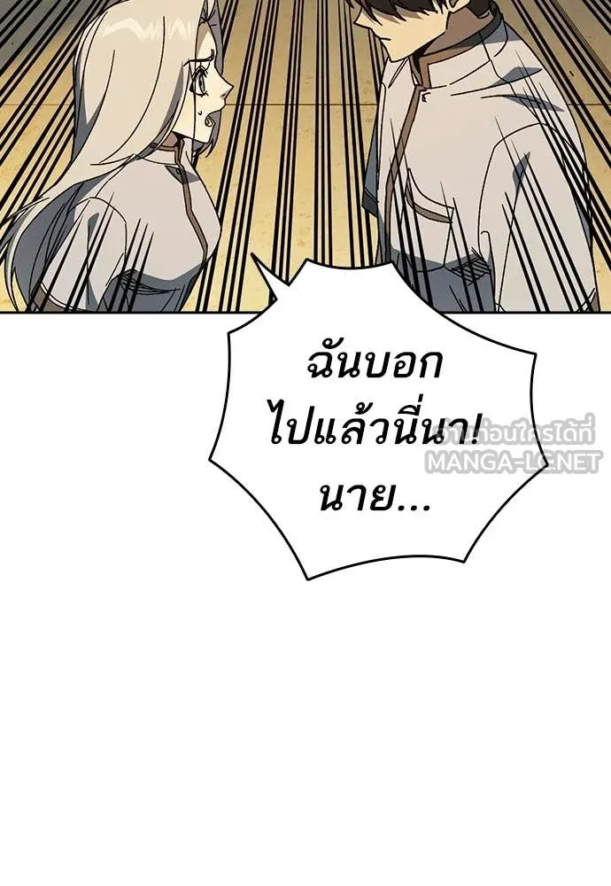 Study Group ตอนที่ 314 รูปที่ 99