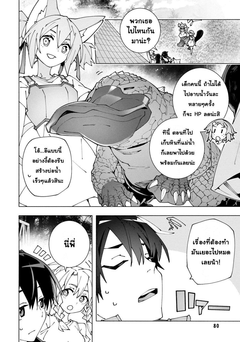 Manga-lc-com อ่านมังงะ อ่านการ์ตูน ออนไลน์ ฟรี Sword Art Online – Unital Ring ตอนที่ 1 2 3 4 5 6 7 8 9 10 11 12 13 14 ฟรี ไม่มีโฆษณา Manga-lc - อ่าน มังงะ อ่าน การ์ตูน ออนไลน์ อ่านมังงะ ฟรี