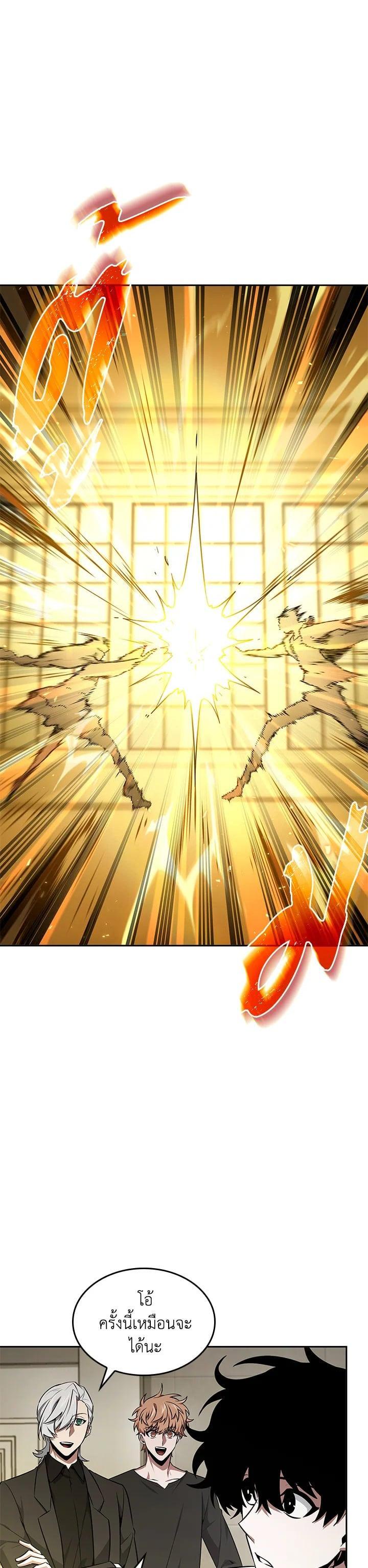 Manga-lc-com อ่านมังงะ อ่านการ์ตูน ออนไลน์ ฟรี Tomb Raider King ตอนที่ 1 2 3 4 5 6 7 8 9 10 11 12 13 14 ฟรี ไม่มีโฆษณา Manga-lc - อ่าน มังงะ อ่าน การ์ตูน ออนไลน์ อ่านมังงะ ฟรี