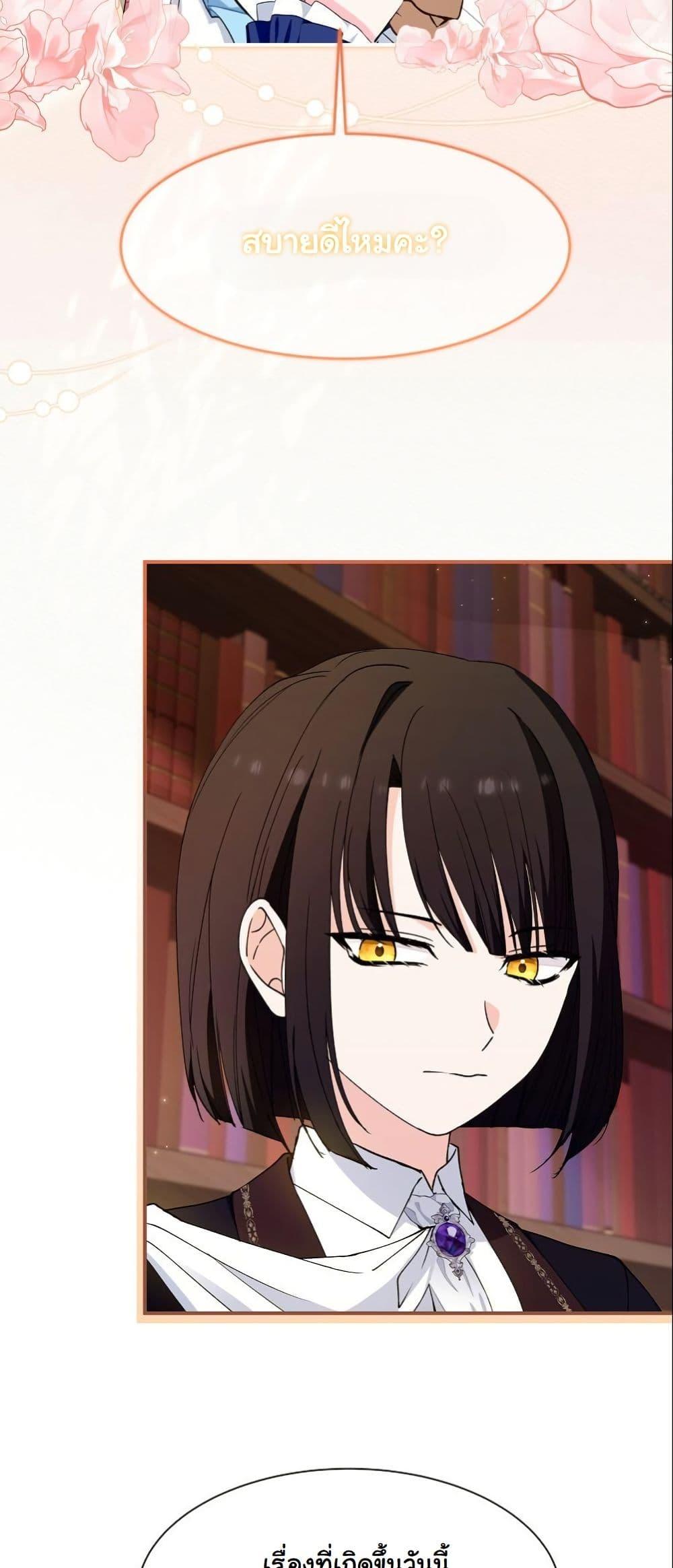 Manga-lc-com อ่านมังงะ อ่านการ์ตูน ออนไลน์ ฟรี Princess of the Demon King ตอนที่ 1 2 3 4 5 6 7 8 9 10 11 12 13 14 ฟรี ไม่มีโฆษณา Manga-lc - อ่าน มังงะ อ่าน การ์ตูน ออนไลน์ อ่านมังงะ ฟรี