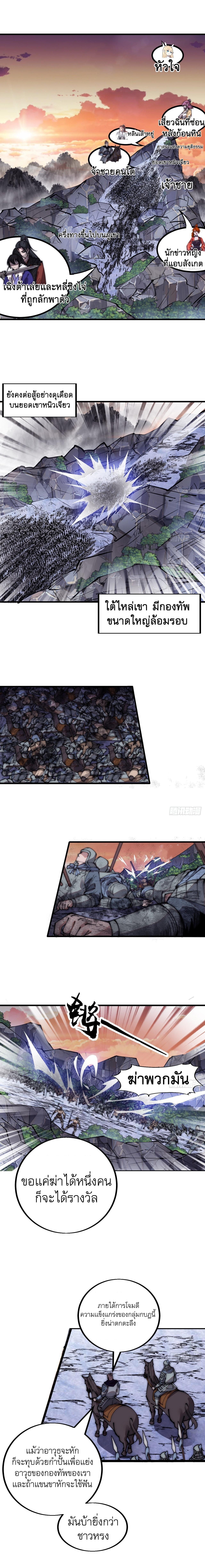 Manga-lc-com อ่านมังงะ อ่านการ์ตูน ออนไลน์ ฟรี It Starts With A Mountain ตอนที่ 1 2 3 4 5 6 7 8 9 10 11 12 13 14 ฟรี ไม่มีโฆษณา Manga-lc - อ่าน มังงะ อ่าน การ์ตูน ออนไลน์ อ่านมังงะ ฟรี