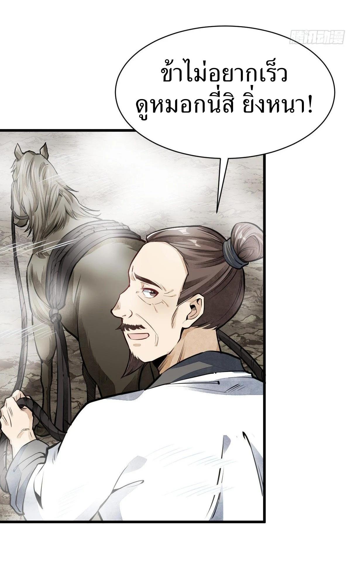 Manga-lc-com อ่านมังงะ อ่านการ์ตูน ออนไลน์ ฟรี Lan Ke Qi Yuan ตอนที่ 1 2 3 4 5 6 7 8 9 10 11 12 13 14 ฟรี ไม่มีโฆษณา Manga-lc - อ่าน มังงะ อ่าน การ์ตูน ออนไลน์ อ่านมังงะ ฟรี