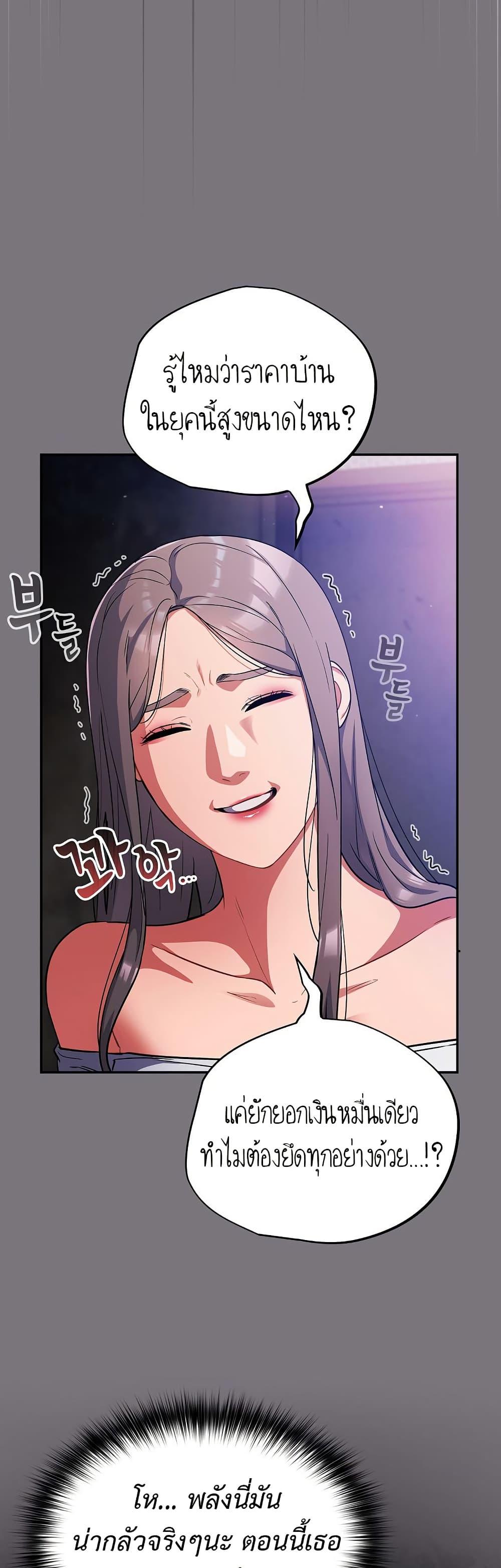 Doujin-Lc- อ่าน โดจิน มังฮวา เกาหลี ญี่ปุ่น จีน แปลไทย Idiot Virus ตอนที่ 1 2 3 4 5 6 7 8 9 10 11 12 13 14 ฟรี ไม่มีโฆษณา อ่าน โดจิน Manhwa เกาหลี ญี่ปุ่น จีน เรามีครบ คัดมาให้เน้นๆ โดจิน 18+ รับประกันความฟินโดย  Doujin Lc