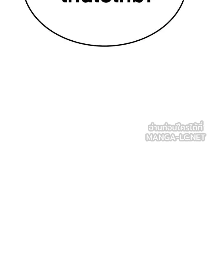 +99 ท่อนไม้ ตอนที่ 171 รูปที่ 312