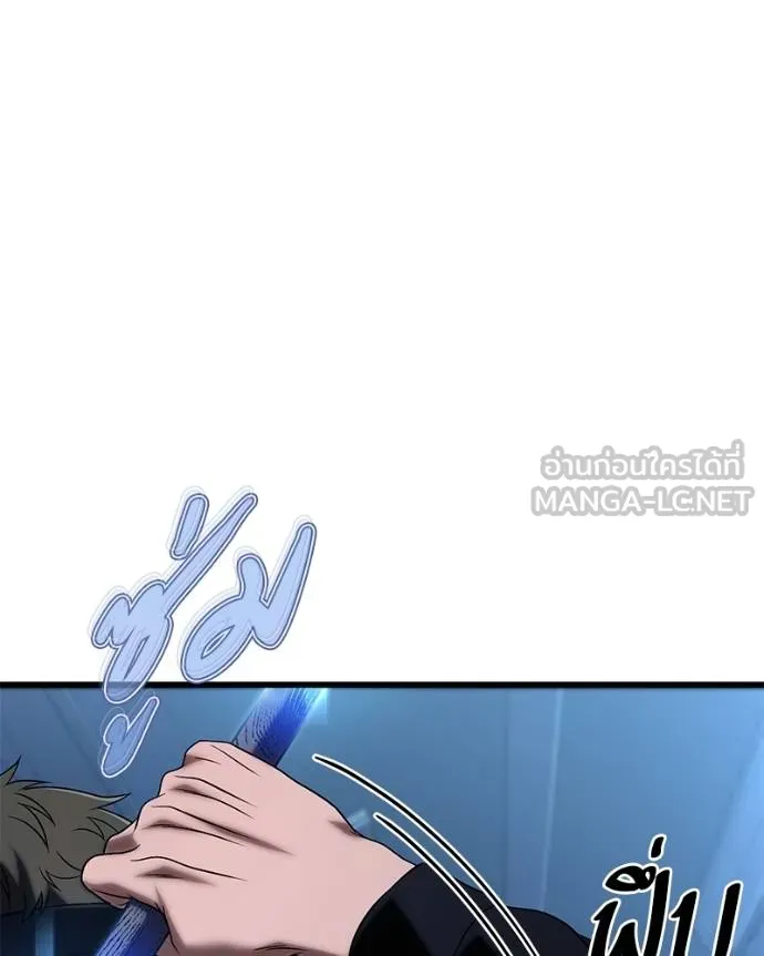 โทษที พื้นที่นี้ ตอนที่ 25 รูปที่ 29