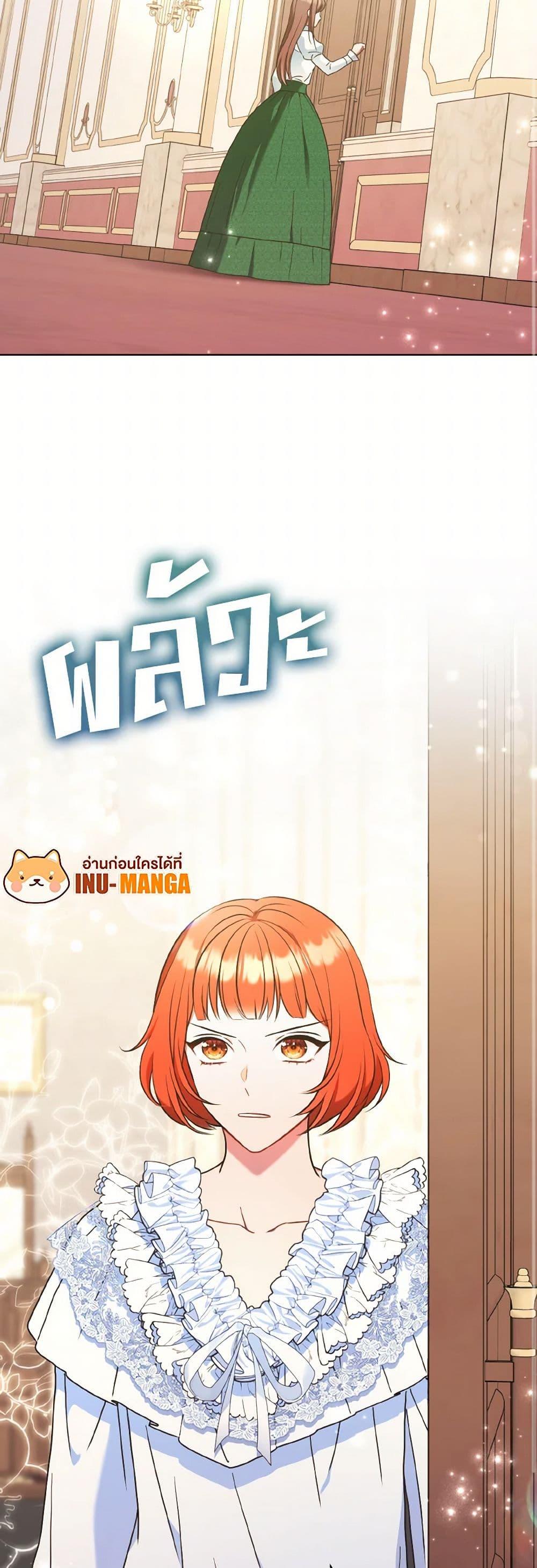 Manga-lc-com อ่านมังงะ อ่านการ์ตูน ออนไลน์ ฟรี The Wicked Ladies in Waiting ตอนที่ 1 2 3 4 5 6 7 8 9 10 11 12 13 14 ฟรี ไม่มีโฆษณา Manga-lc - อ่าน มังงะ อ่าน การ์ตูน ออนไลน์ อ่านมังงะ ฟรี