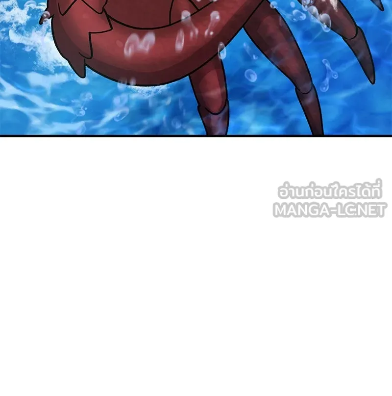 ปลูกผักพิชิตหอคอย ตอนที่ 37 รูปที่ 183