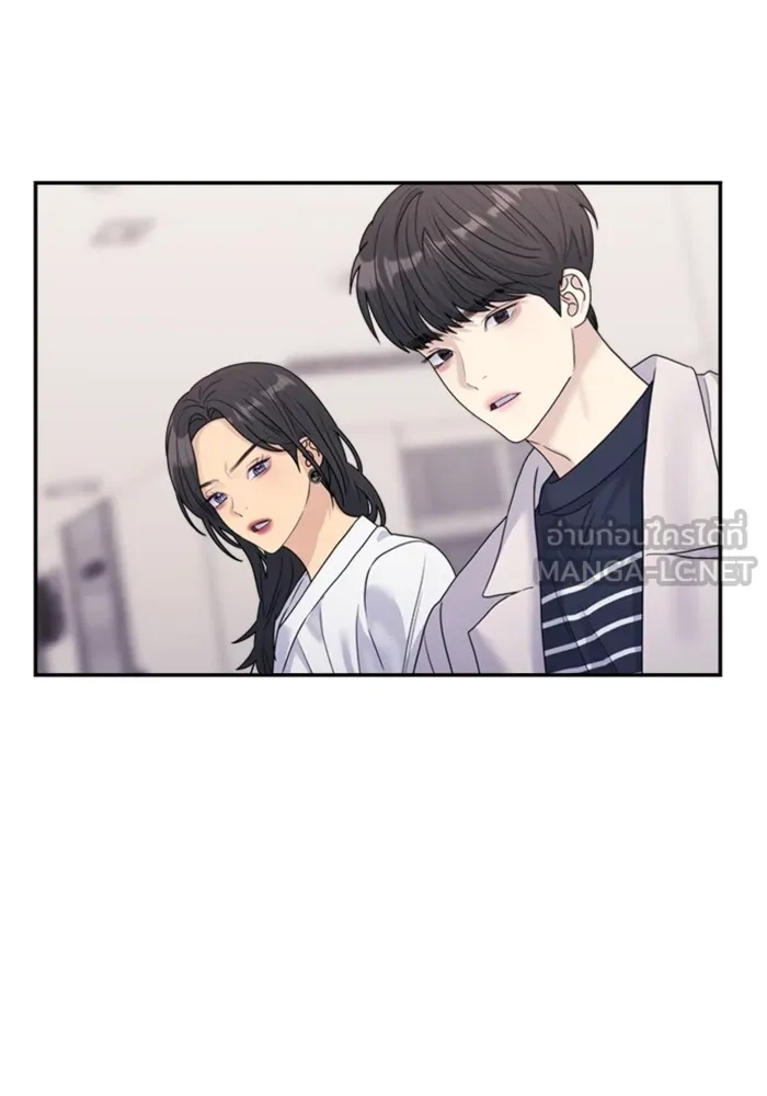 Couple Breaker ตอนที่ 32 รูปที่ 147