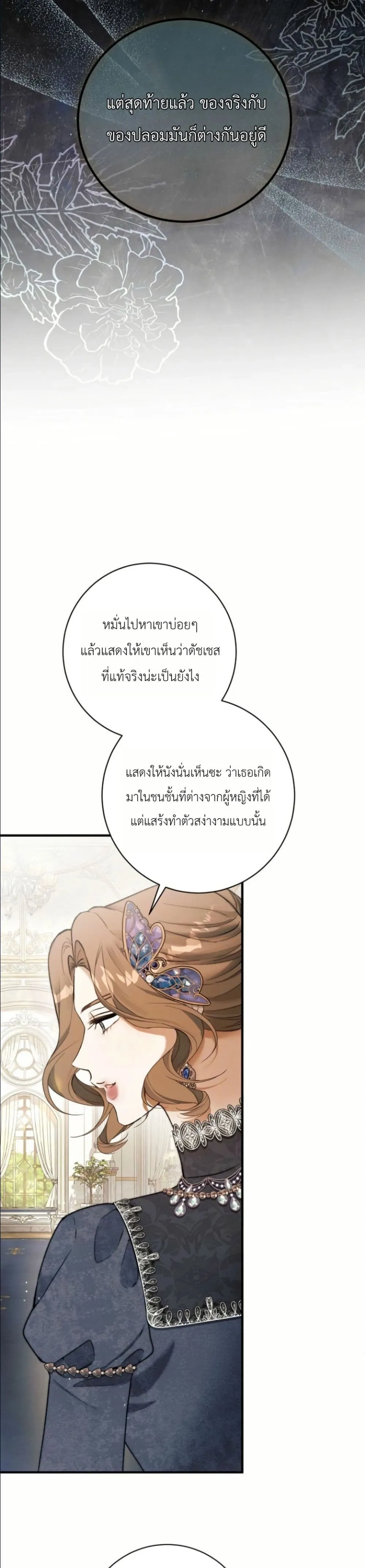 Manga-lc-com อ่านมังงะ อ่านการ์ตูน ออนไลน์ ฟรี This Is What Revenge Looks Like ตอนที่ 1 2 3 4 5 6 7 8 9 10 11 12 13 14 ฟรี ไม่มีโฆษณา Manga-lc - อ่าน มังงะ อ่าน การ์ตูน ออนไลน์ อ่านมังงะ ฟรี