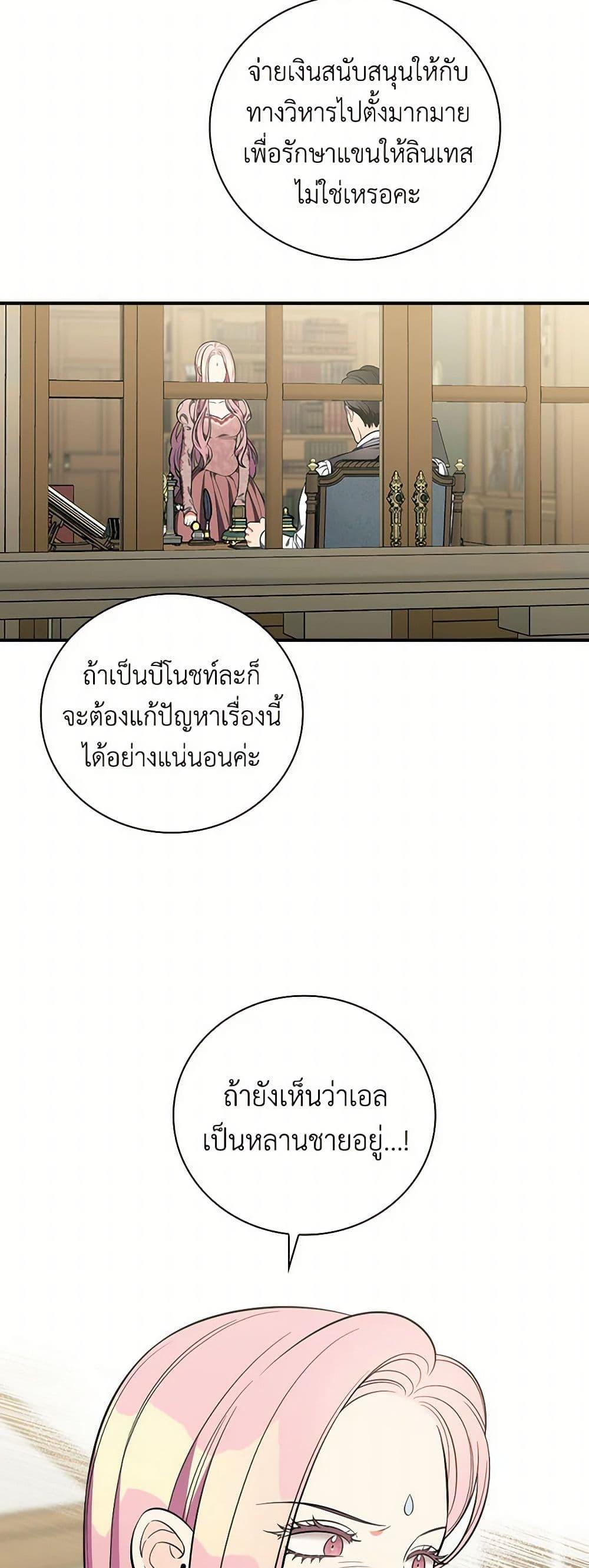 Manga-lc-com อ่านมังงะ อ่านการ์ตูน ออนไลน์ ฟรี Duchess in the Glass House ตอนที่ 1 2 3 4 5 6 7 8 9 10 11 12 13 14 ฟรี ไม่มีโฆษณา Manga-lc - อ่าน มังงะ อ่าน การ์ตูน ออนไลน์ อ่านมังงะ ฟรี