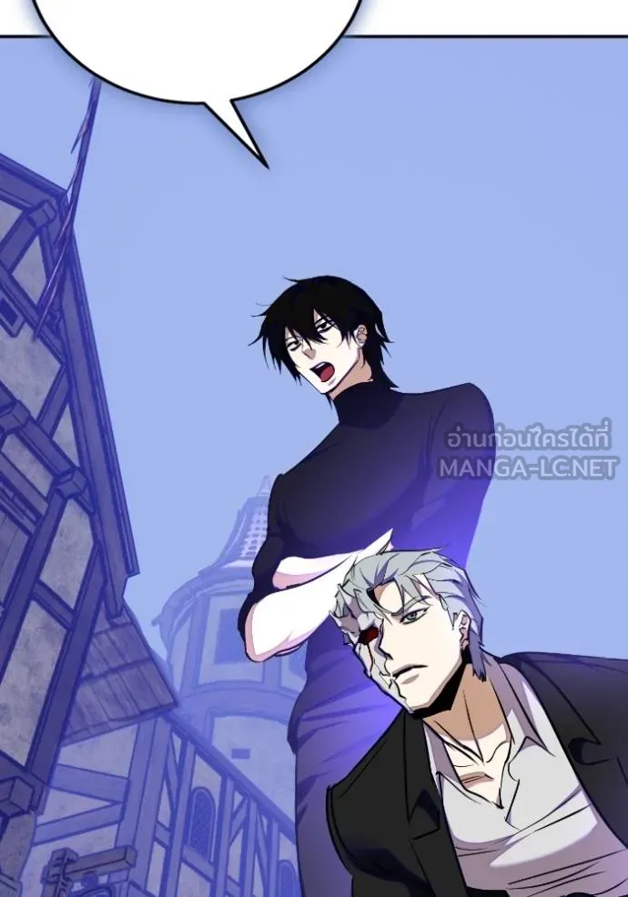 Return to Player ตอนที่ 186 รูปที่ 90