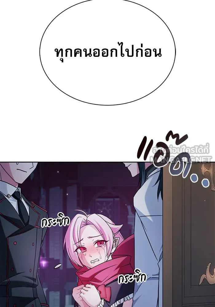 ผมไม่ได้เก่งอย่างที่คิด ตอนที่ 75 (จบซีซัน 1) รูปที่ 168