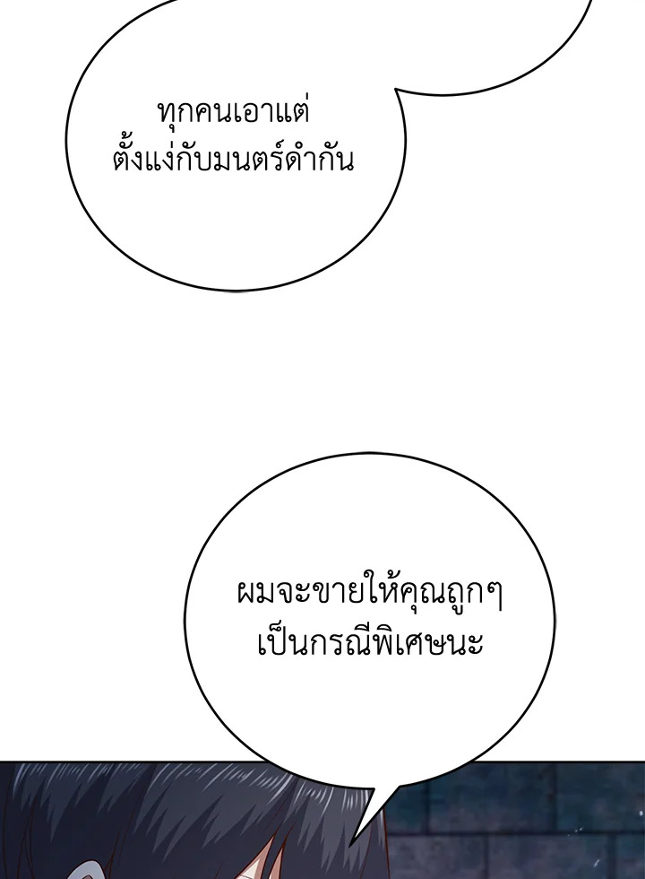 Manga-lc-com อ่านมังงะ อ่านการ์ตูน ออนไลน์ ฟรี The Lord of Coins ตอนที่ 1 2 3 4 5 6 7 8 9 10 11 12 13 14 ฟรี ไม่มีโฆษณา Manga-lc - อ่าน มังงะ อ่าน การ์ตูน ออนไลน์ อ่านมังงะ ฟรี