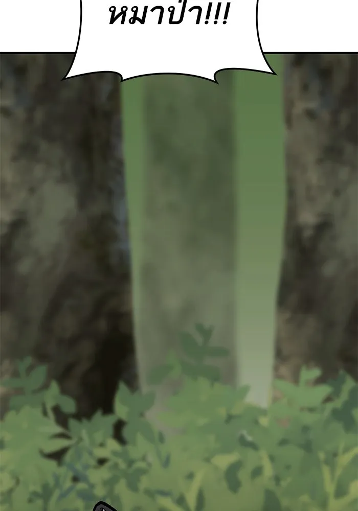 ยอดคนเลเวลทะลุ ตอนที่ 28 ผู้คนที่มารวมตัวกัน รูปที่ 103