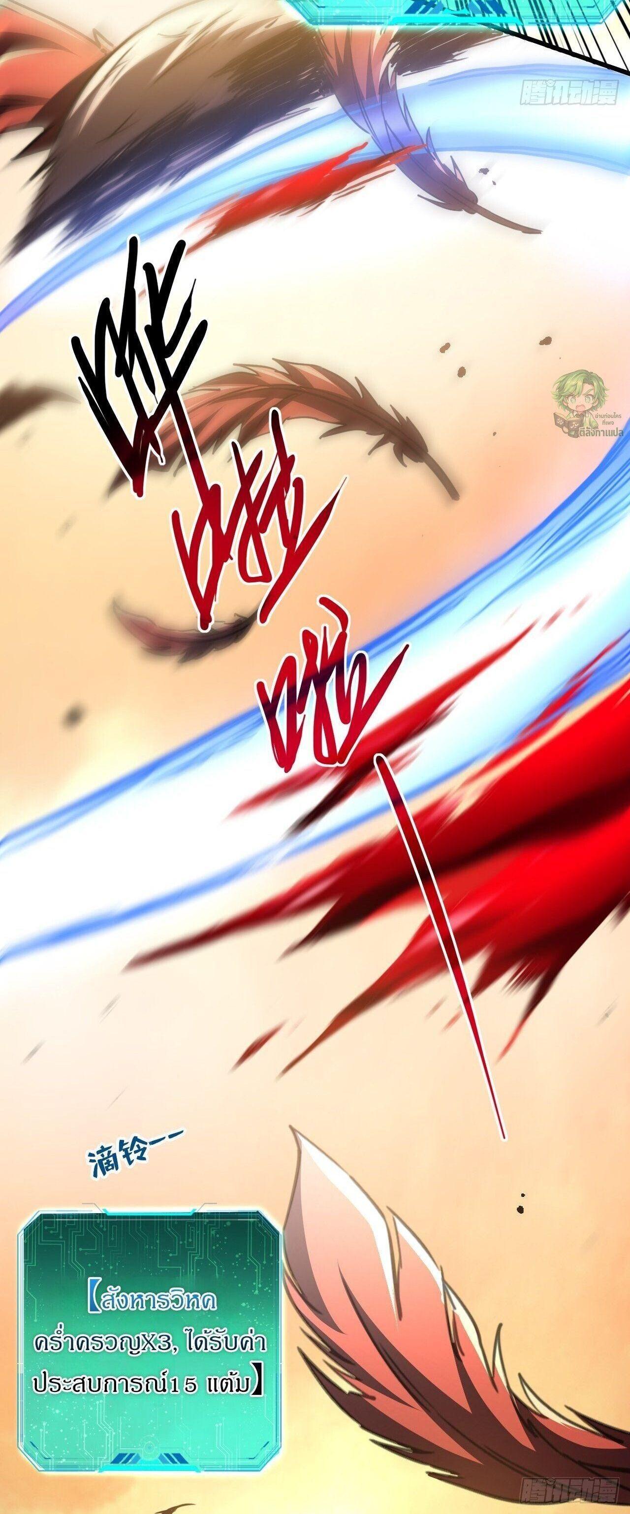 Manga-lc-com อ่านมังงะ อ่านการ์ตูน ออนไลน์ ฟรี Lord of Summons! Sudden Mutation ตอนที่ 1 2 3 4 5 6 7 8 9 10 11 12 13 14 ฟรี ไม่มีโฆษณา Manga-lc - อ่าน มังงะ อ่าน การ์ตูน ออนไลน์ อ่านมังงะ ฟรี