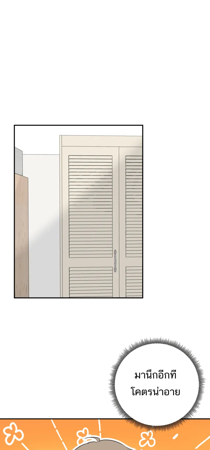 ตื่นมาอีกทีก็เป็นนายเอกไปซะแล้ว ตอนที่ 29 ไฝบนนิ้วโป้ง รูปที่ 7