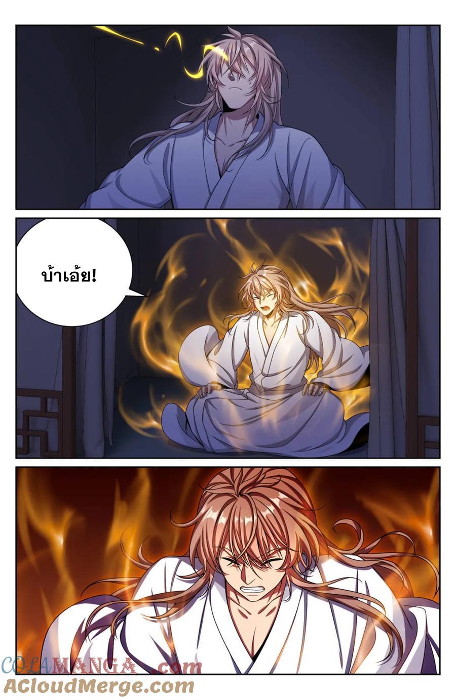 Manga-lc-com อ่านมังงะ อ่านการ์ตูน ออนไลน์ ฟรี Nightwatcher ตอนที่ 1 2 3 4 5 6 7 8 9 10 11 12 13 14 ฟรี ไม่มีโฆษณา Manga-lc - อ่าน มังงะ อ่าน การ์ตูน ออนไลน์ อ่านมังงะ ฟรี