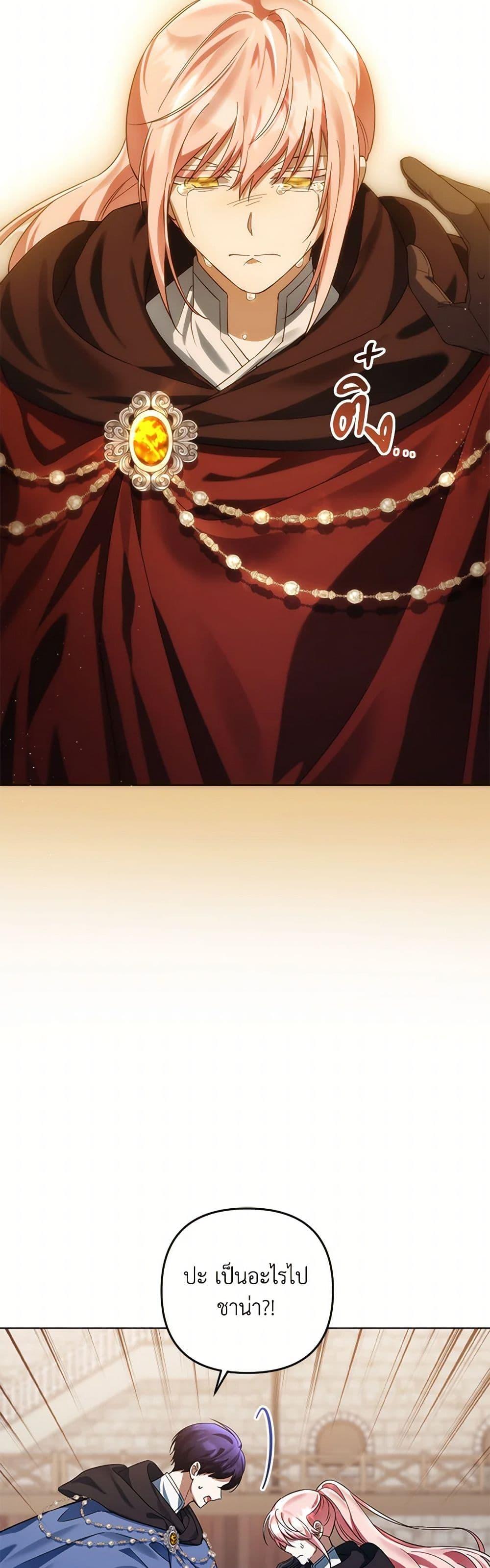 Manga-lc-com อ่านมังงะ อ่านการ์ตูน ออนไลน์ ฟรี You Awakened while I Was Dead ตอนที่ 1 2 3 4 5 6 7 8 9 10 11 12 13 14 ฟรี ไม่มีโฆษณา Manga-lc - อ่าน มังงะ อ่าน การ์ตูน ออนไลน์ อ่านมังงะ ฟรี