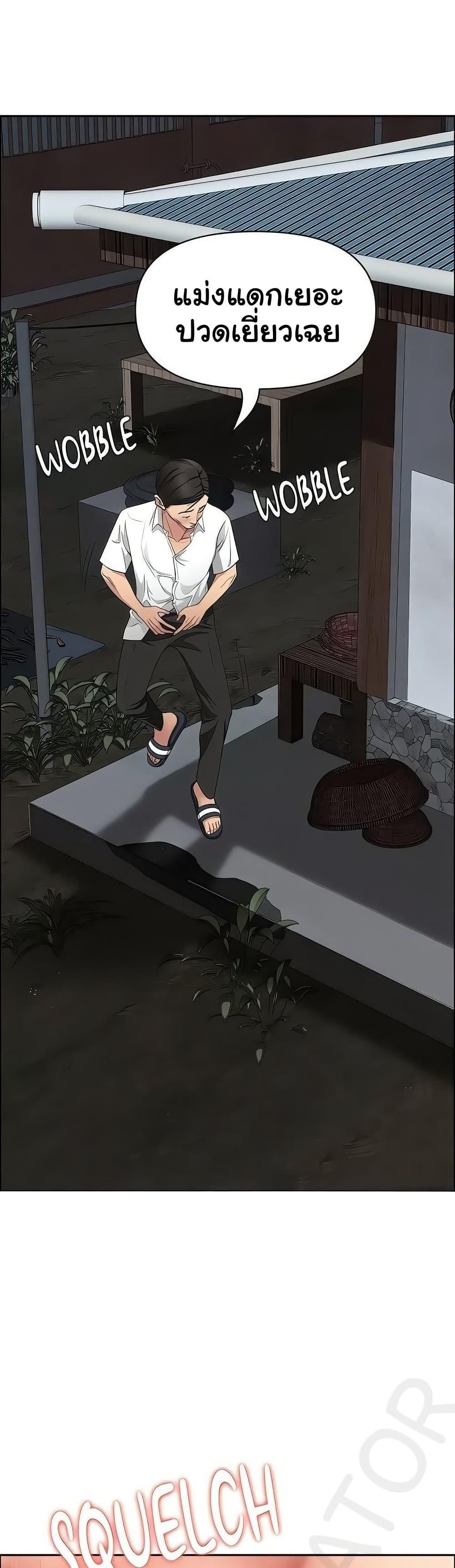 Doujin-Lc- อ่าน โดจิน มังฮวา เกาหลี ญี่ปุ่น จีน แปลไทย She’s a Married ตอนที่ 1 2 3 4 5 6 7 8 9 10 11 12 13 14 ฟรี ไม่มีโฆษณา อ่าน โดจิน Manhwa เกาหลี ญี่ปุ่น จีน เรามีครบ คัดมาให้เน้นๆ โดจิน 18+ รับประกันความฟินโดย  Doujin Lc